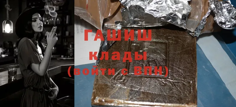 ГАШ hashish  Ливны 