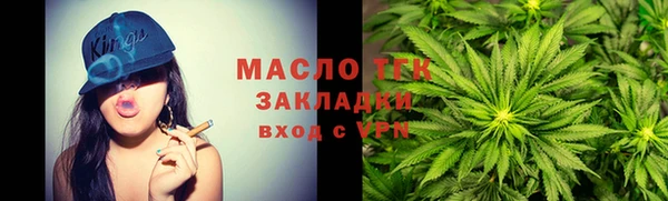 MDMA Володарск