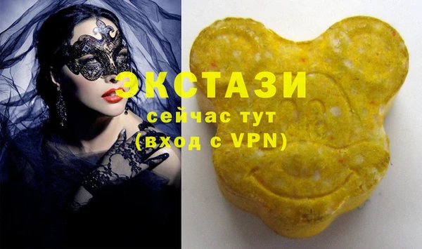 MDMA Володарск